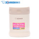 hộp cơm điện mocato ZOJIRUSHI / SW-EAE50 焖 cốc có thể bằng thép không gỉ thùng cách nhiệt chân không nhập khẩu hộp cơm trưa cách nhiệt nhập khẩu - Hộp cơm điện sưởi ấm gào mên điện