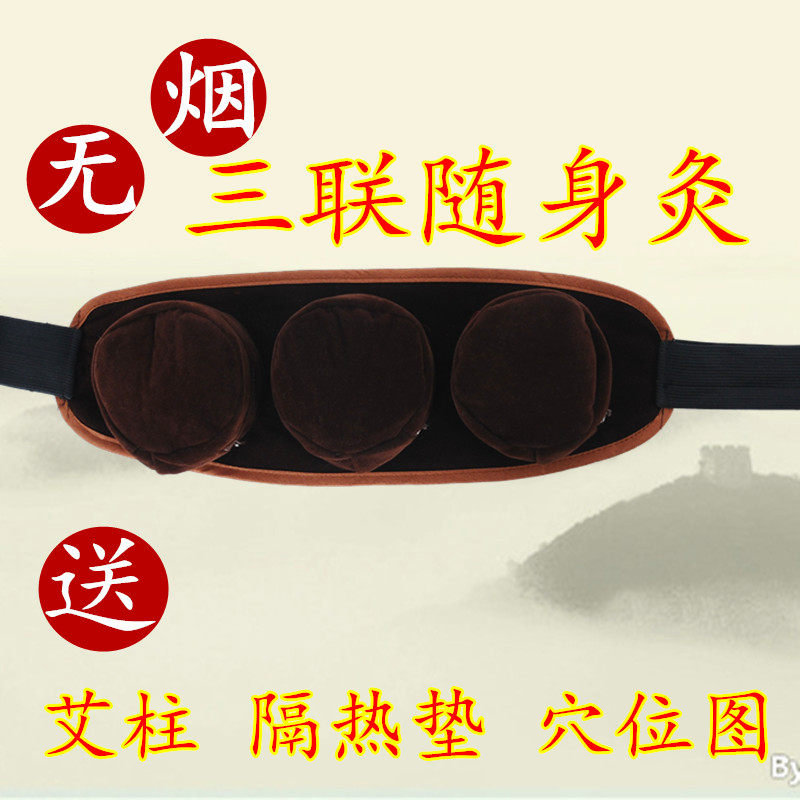 Smoke-free pure copper Moxibustion Box Triple moxibustion Ai Moxibustion Tank Aiba Aiba Moxibustion Instrumental Gynecological Palace Chill Moxibustion