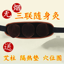  Smoke-free pure copper moxibustion box Triple portable moxibustion moxibustion tank moxibustion warm moxibustion device gynecological palace cold moxibustion device