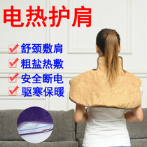  Electric heating shoulder protection Cervical spine Shoulder and neck hot compress moxibustion to keep warm and sleep Heating and heating cervical spine cover for men and women