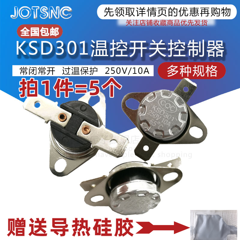 KSD301 Temperature control switch Temperature controller Normally closed 40 45 85-180 degrees 250V 10A 16A