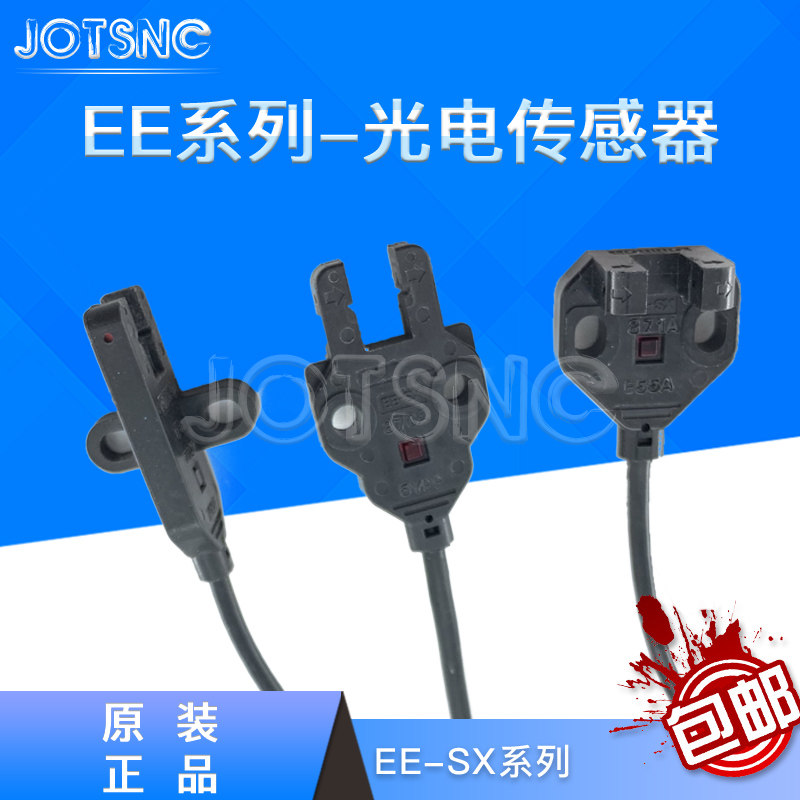 Original photoelectric switch EE-SX770A P 771A 772A P 870A 871A 872A P R