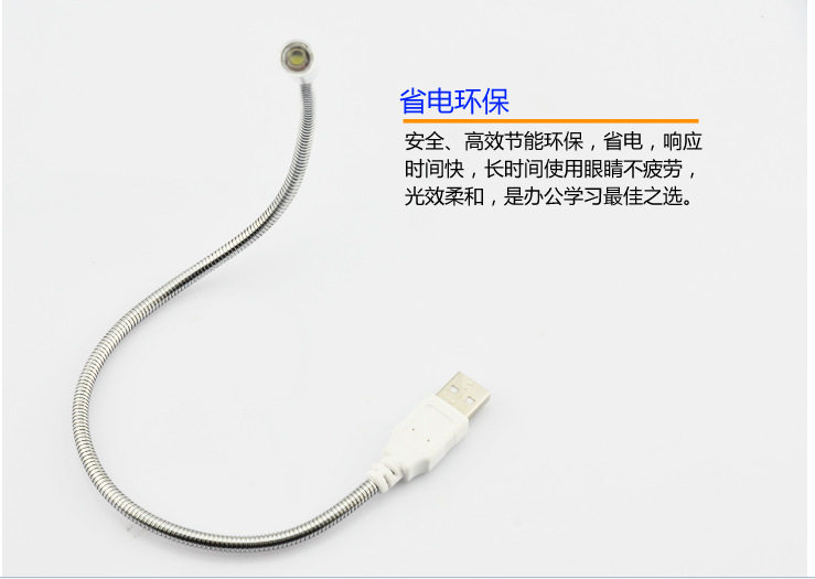 Lampe USB - Ref 380885 Image 11