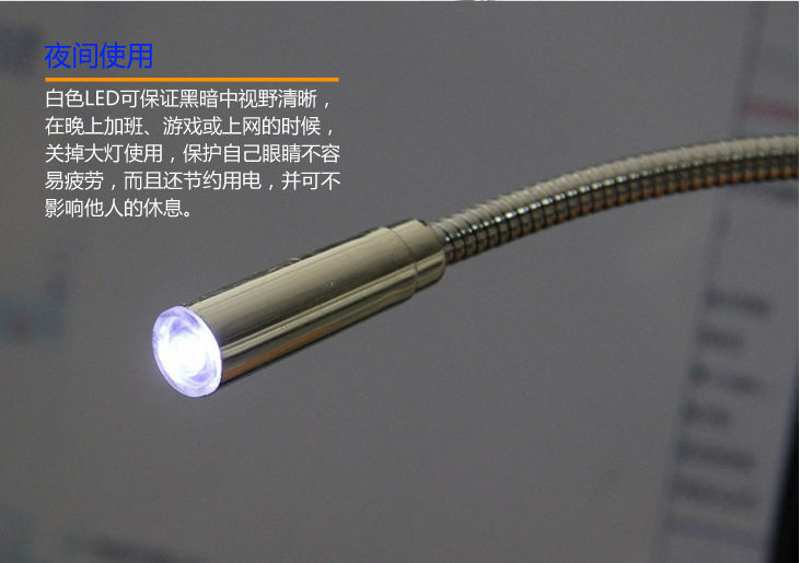 Lampe USB - Ref 380885 Image 10