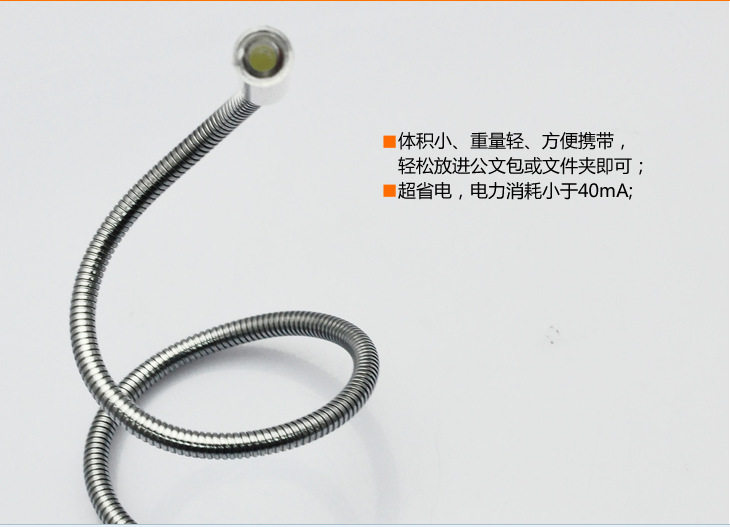 Lampe USB - Ref 380885 Image 12