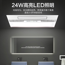 300x600 Liangba kitchen embedded with lighting integrated ceiling blowing cooling air ventilation fan two-in-one cooling fan