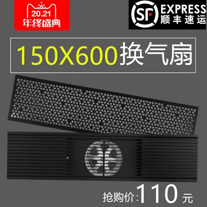 150x600 ventilator integrated ceiling honeycomb large plate grille ventilator 15 * 60 aluminum alloy exhaust fan