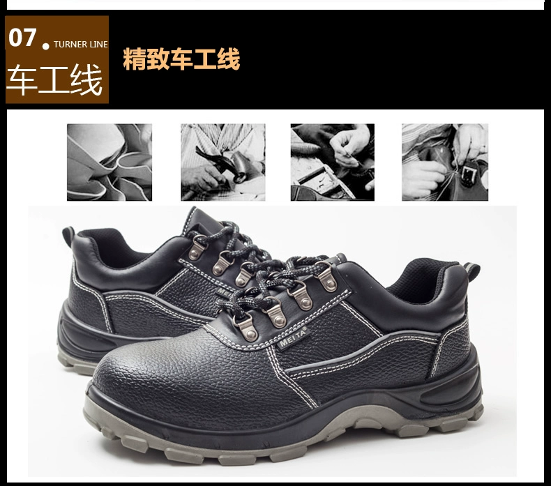 New labor protection shoes for men, breathable steel toe caps for all seasons, anti-smash, lightweight, deodorant work shoes, anti-puncture cowhide safety shoes