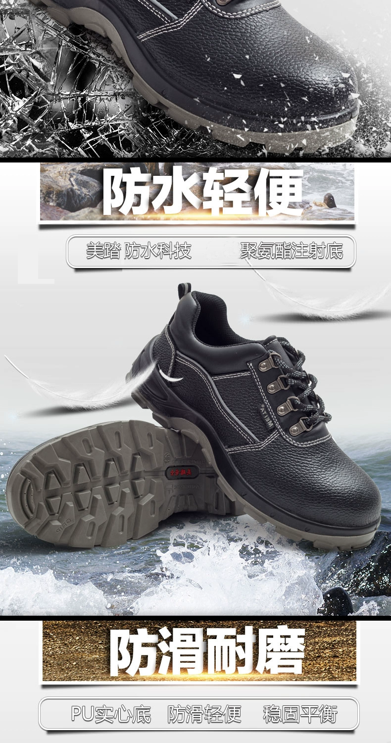 New labor protection shoes for men, breathable steel toe caps for all seasons, anti-smash, lightweight, deodorant work shoes, anti-puncture cowhide safety shoes
