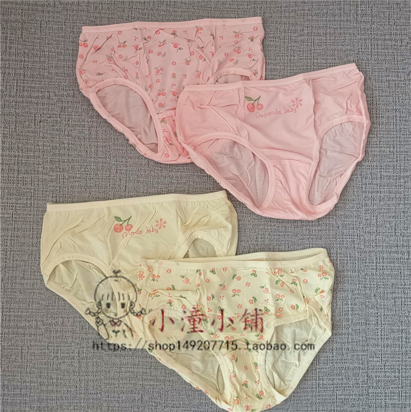 Brand girls underwear in summer thin girls triangle underwear special prices