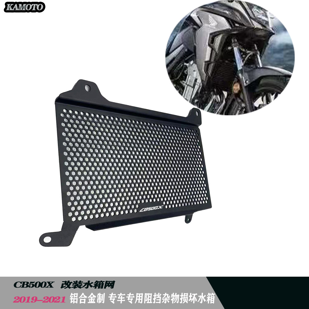 Applicable to Honda CB500X 19 - 21 modified water tank sink network modified parts protective net