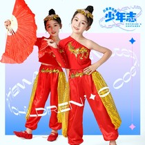 Juvenile dance performance clothing children Chinese style classical fan dance costume youth strong national performance clothing