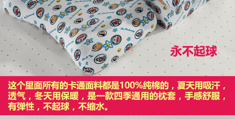 Thai trưởng thành trẻ em hoạt hình nhiều học sinh Doraemon máy mèo Lycra bông cotton gối gối tựa lưng