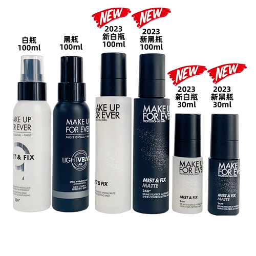 Увлажняющий фиксатор макияжа, база под макияж для фиксации макияжа, лосьон, новая коллекция, 100 мл