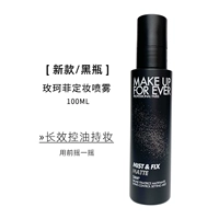 100G Новая версия черной бутылки 100 мл