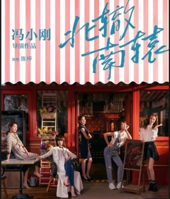 (Beirut Nam) Blue Yingying's Golden Morning on DVD disc