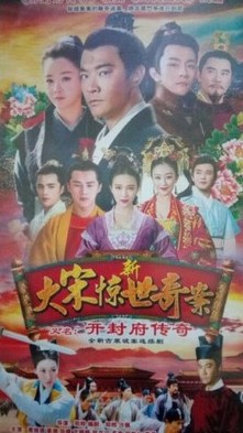 (Kaifeng Legend) Yellow Vid Zhang Guanting Tingting DVD Disc