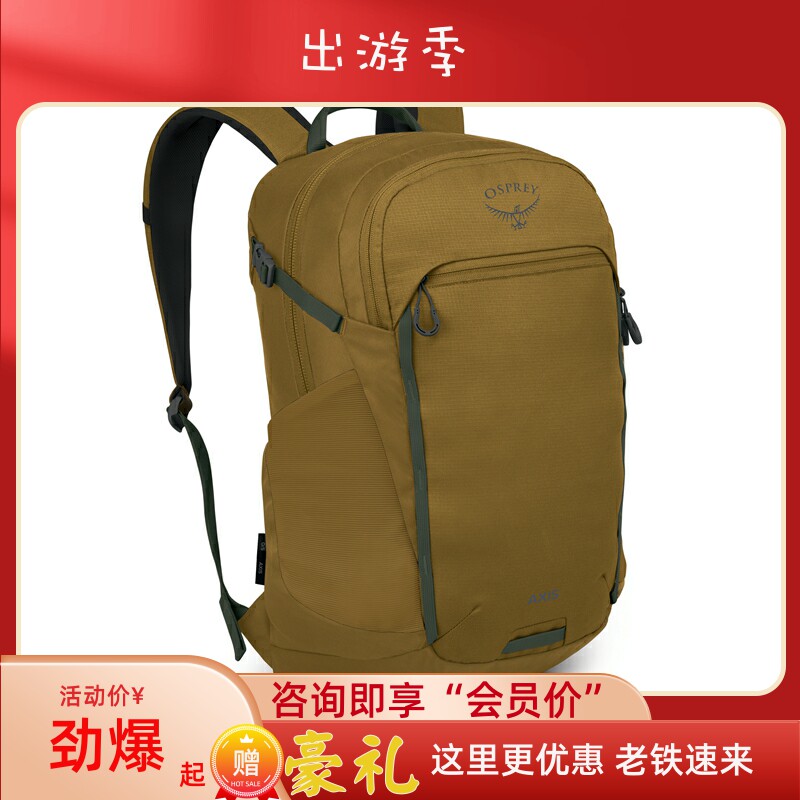 Osprey Axis Axis 26 Liter City Backpack Laptop Backpack 15 6 Inch School Bag Promotion