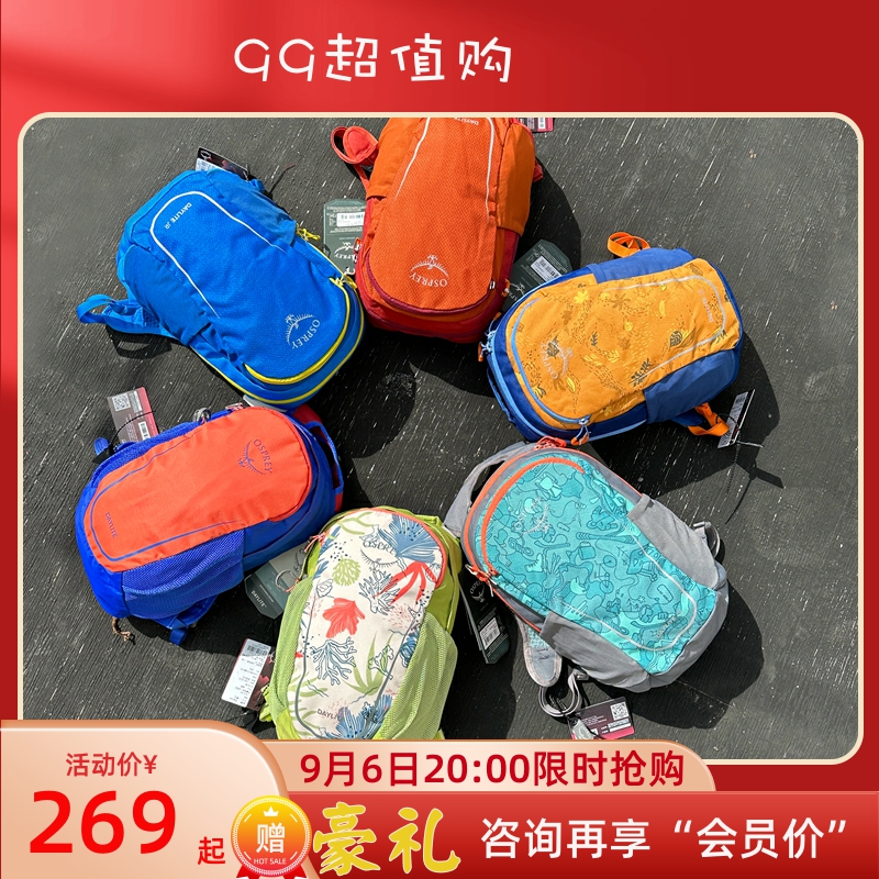 Spot small eagle OSPREY DAYLITE KIDS daylight children 10L double shoulder backpack bag can be registered-Taobao