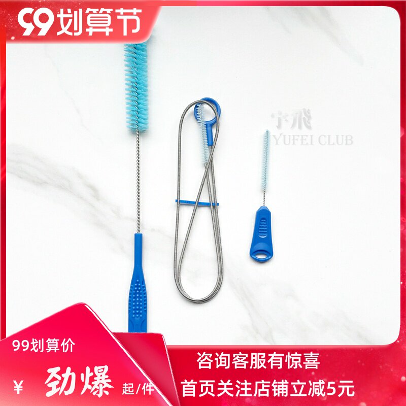 Three-piece Reservoir Cleaning Package