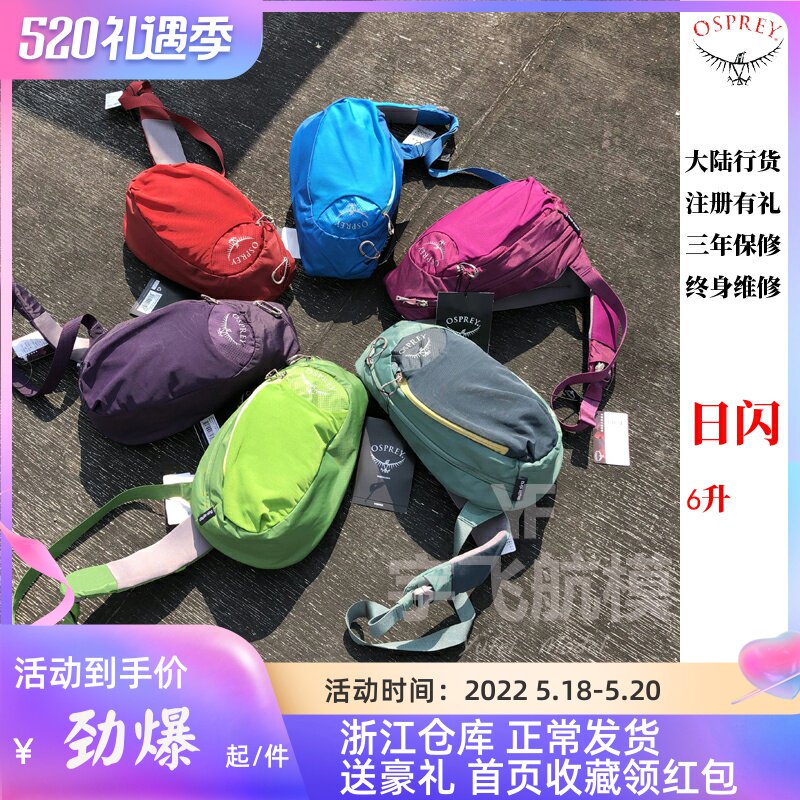 Spot Little Eagle Osprey Day flash Daylite Sling 6L Single shoulder diagonal Cross-breasted continental goods for three years Paying