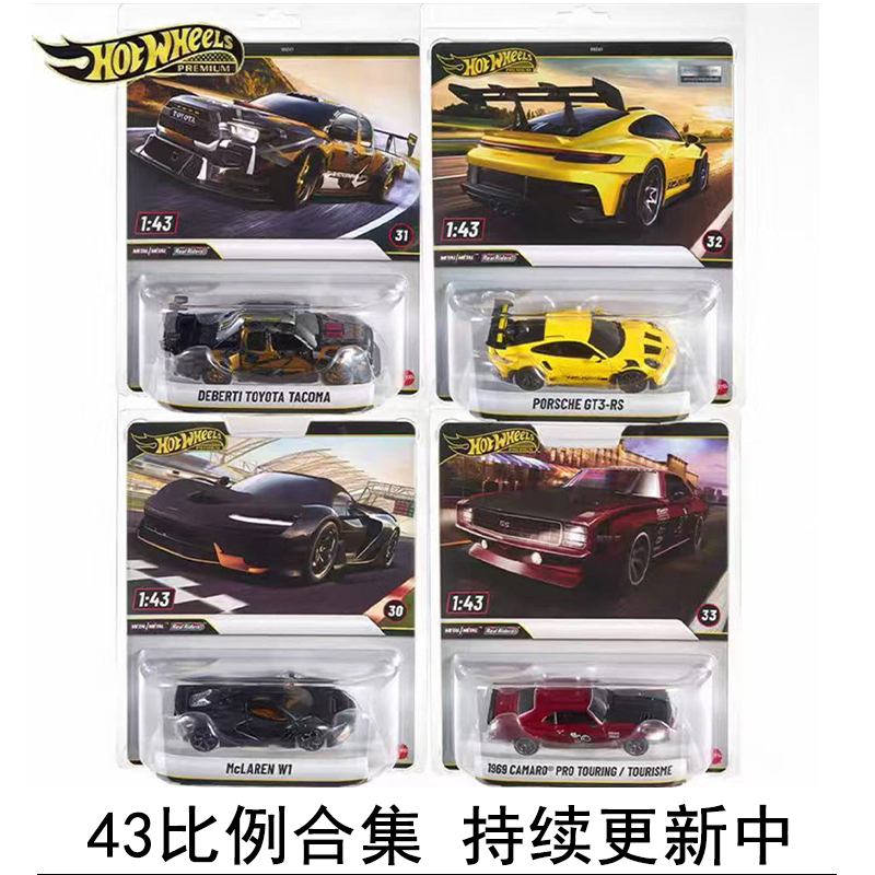 Hot Wheels 1:43 Scale Toyota Lamborghini Metal Base Rubber Tires Porsche Nissan Gtr34 Nissan Collectible