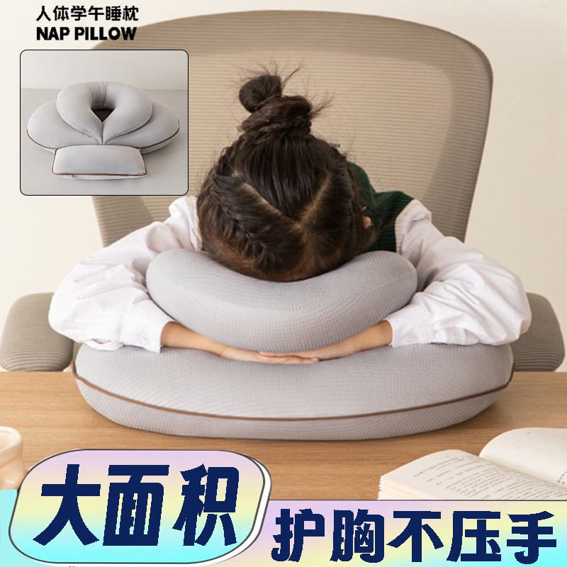小学生用二層昼寝枕、子供用専用昼寝枕、テーブルで寝るための昼寝枕、睡眠用アーティファクト