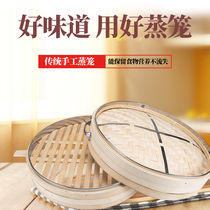 Commercial 52cm aluminum bag mouth bamboo steamer bamboo large steamer steamer steamer steamed buns Steamed steamer steamer steamed box steamer New Style