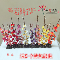 Plate decoration creative tableware traditional Japanese and Korean cuisine simulation flowers and grass Sushi Sashimi display edge plate decoration ornaments