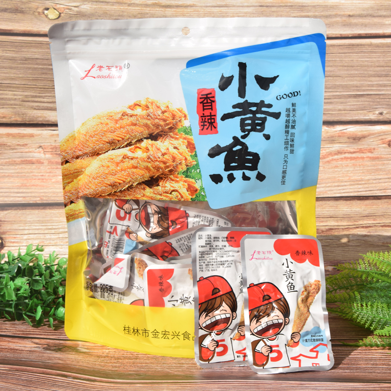 Fragrant Crisp Yellow Fish Savory Spicy seafood snacks crisp ready-to-eat yellow flower fish Guangxi Guilin Teater Snack Small Fish Dry