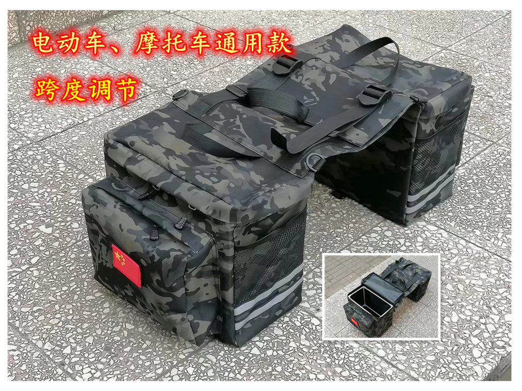 オートバイ用リアシートバッグ、オートバイ用ツーリングパニアバッグ、防水電動スクーター用吊り下げバッグ、ライダーサイドバッグ、テールバッグ、サイドバッグ、速達用バッグ