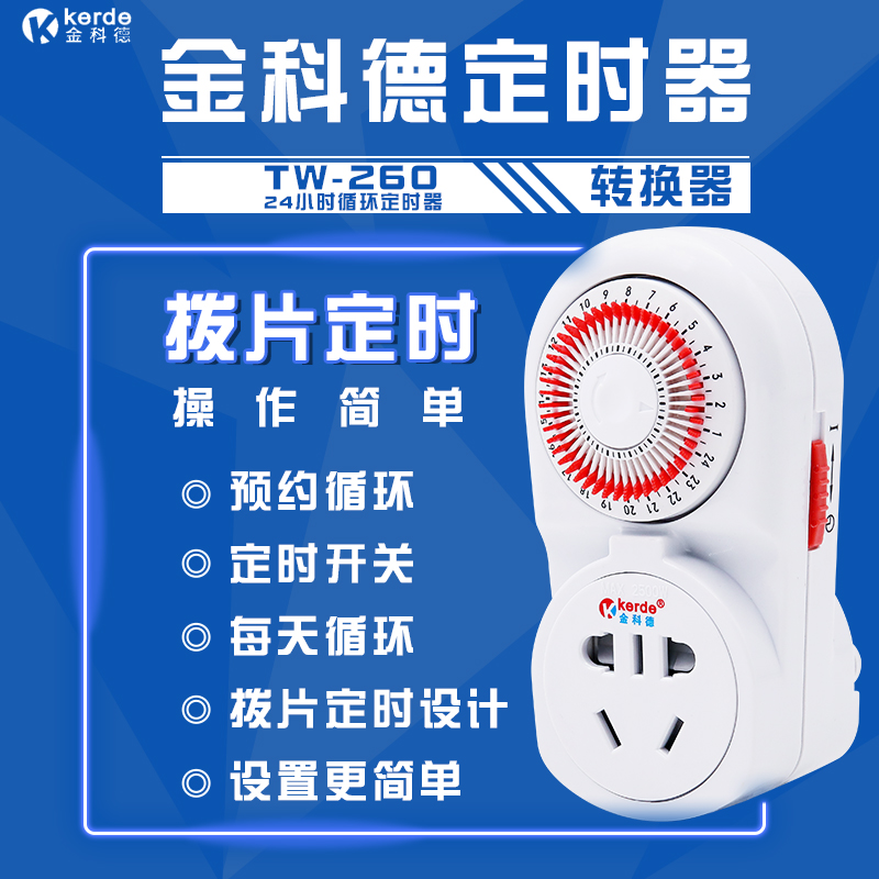 Smart Timer Switch Socket Home Power Battery Electric Car Cycle Charging Automatic Power Cut