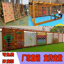 Kindergarten outdoor large wooden slide Swing bridge climbing frame wall drilling hole Huanghuali Childrens physical training combination