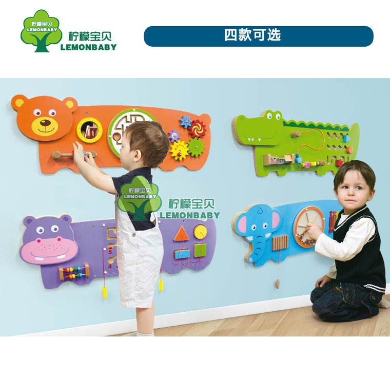Kindergarten Early Education Toys Children Puzzle Wall Wall Wall Toy Game Operation Board Wall Decoration Gaming Wall