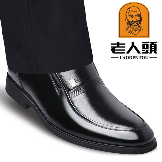 Old man's head men's shoes genuine leather business formal leather shoes men's inner heightening cowhide spring and summer breathable middle-aged dad's shoes