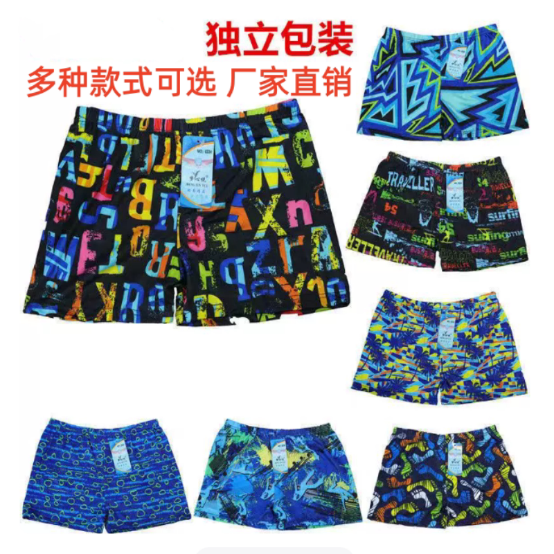 Wholesale Swimming Trunks, Boxer Swim Trunks, Milk Silk Summer Men's Beach Shorts, Summer Beach Vacation