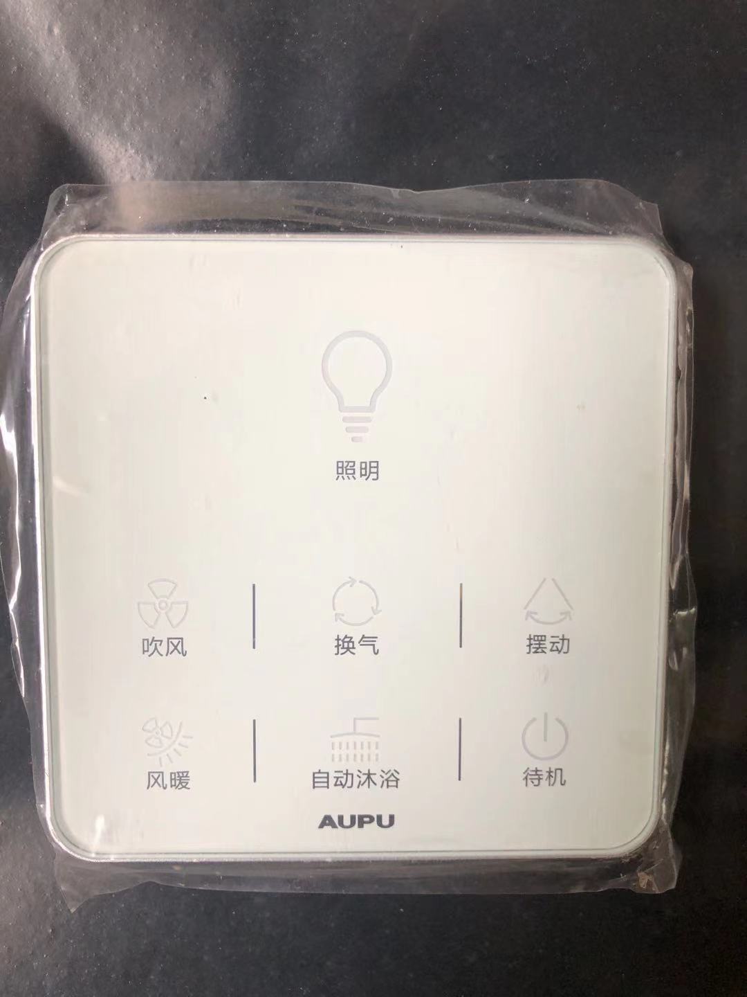 AUPU Op bath bullies touch screen switch touch panel touch screen switch A8 smart switch accessories waterproof