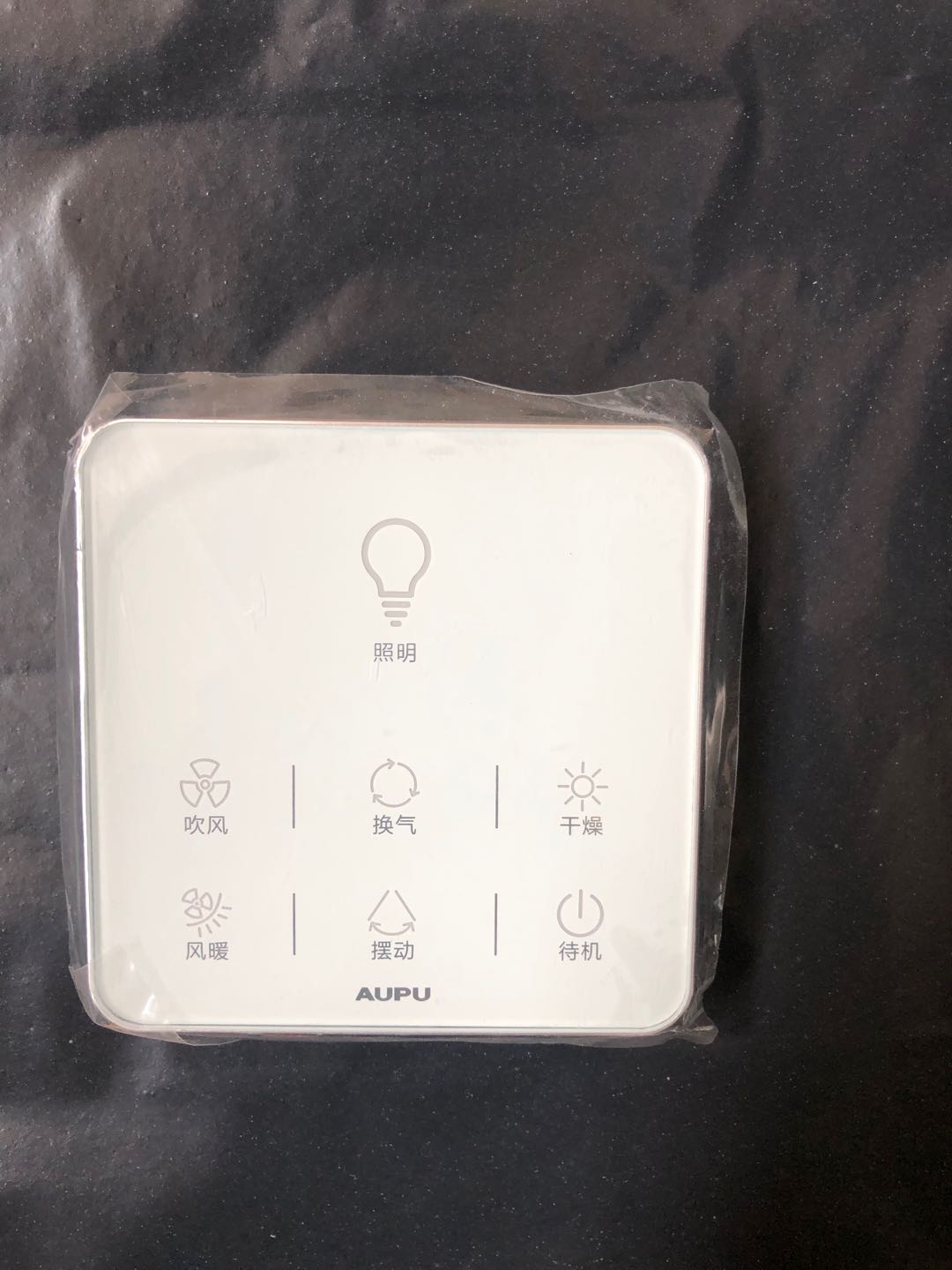 Original Opu Yuba Remote Control Touch Switch QDP5522AS Remote Control Waterproof Switch Accessories