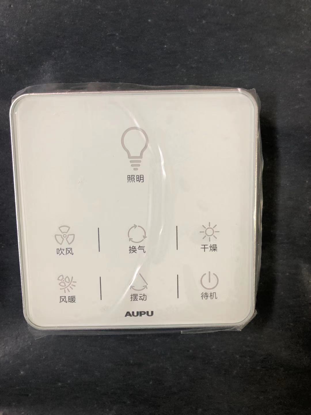 Opuba touch screen switch QDP6326C waterproof special smart touch screen OPU Yuba switch accessories