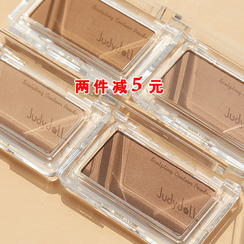 Judydoll Orange Blossom With Heart Free Combination Highlight of Pearls Pearlescent Shiny Nose Side Shadow Embellishes Solid Face Type