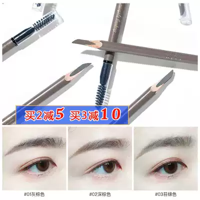 Judydoll orange double head machete eyebrow pencil waterproof non-fading natural long-lasting stereo beginner fog soft focus