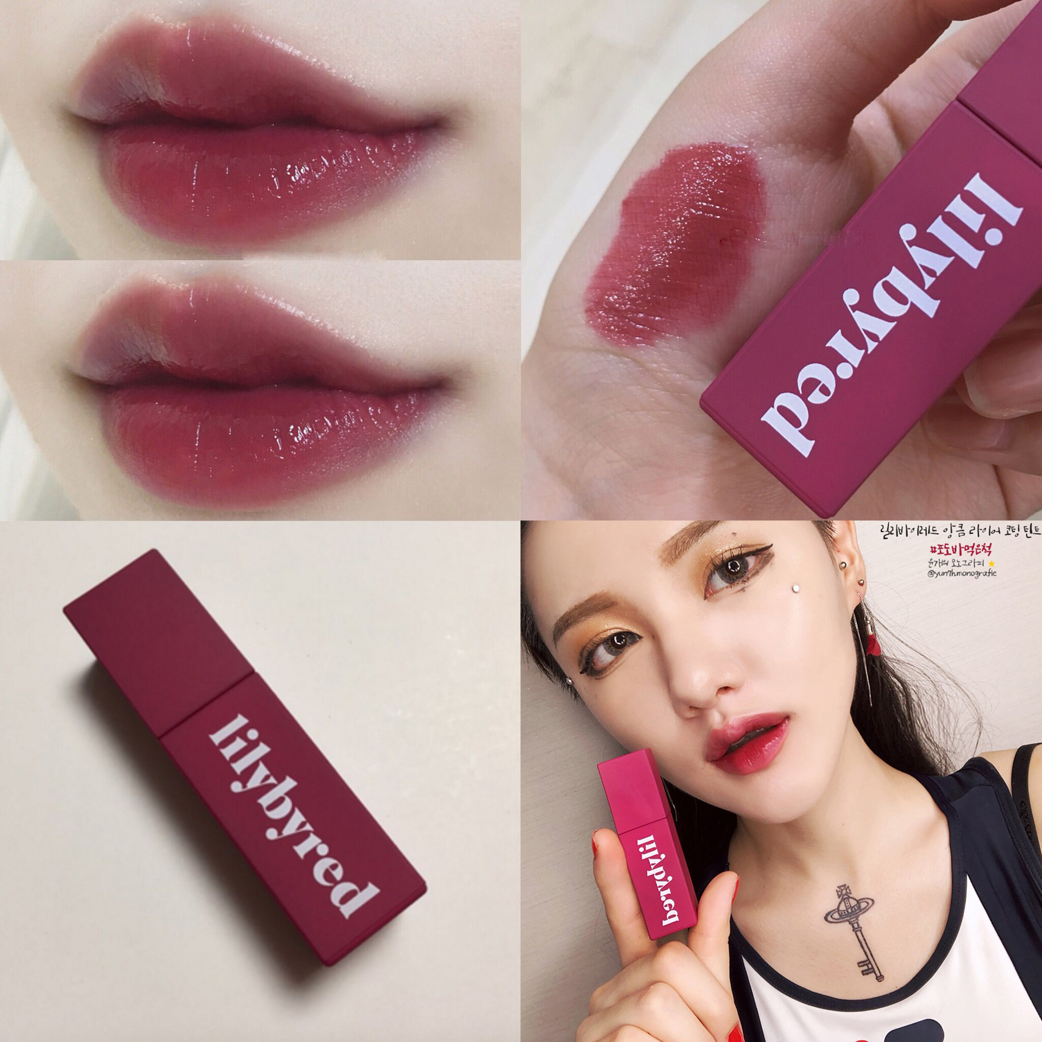 lilybyred right xuanbin limited grape purple red mirror lip glaze lasting non-stick Cup moisturizing matte Maple Leaf red