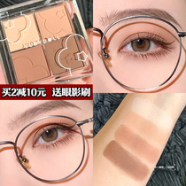 Judydoll orange orange four-coloured eye shadow Dairy tea 30 pearls matt new hand fine shiny new color 36#37#