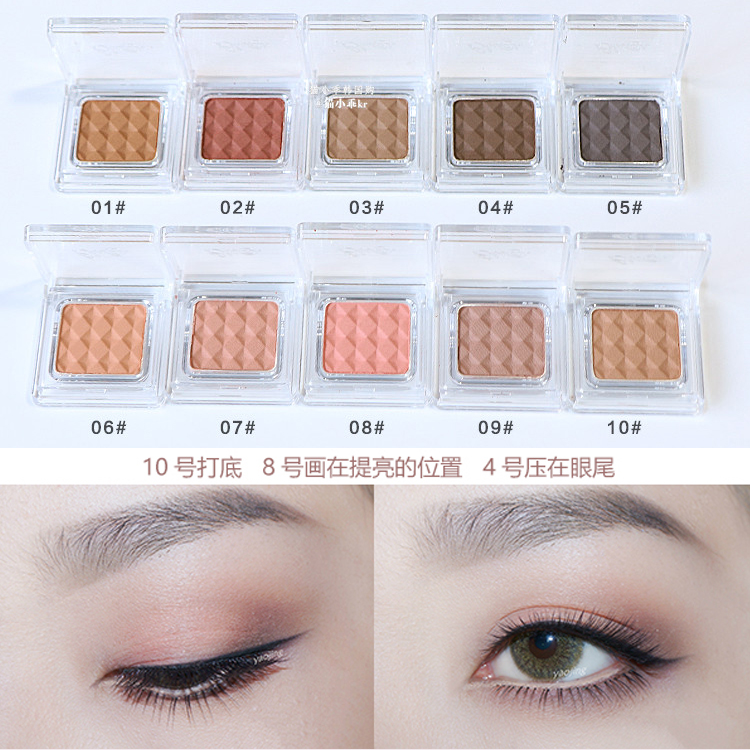 Spot Pony Recommended Bbia Five Valley Mother Tire Beauty Monochrome Foggy Face Shadow Naked Makeup Natural Earth Color Bean Paste