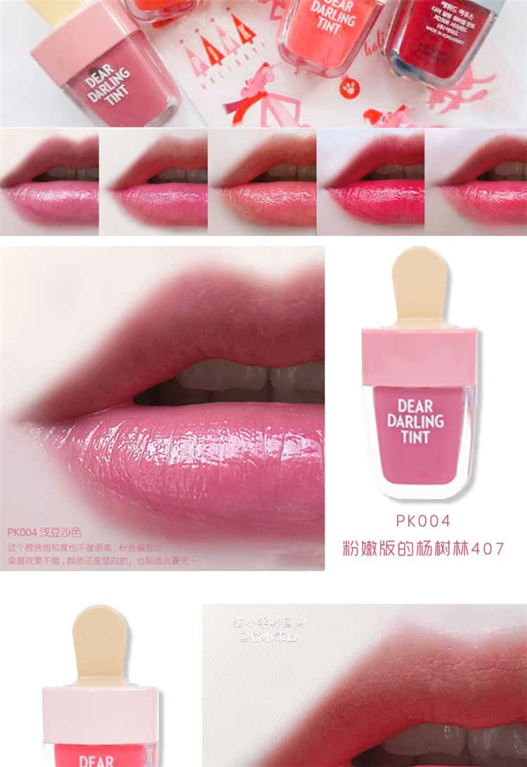 Spot Alice kem cabin lip glaze dy lip liquid ice cream ice cream lip gloss thân yêu - Son bóng / Liquid Rouge 	son romand bóng 02	