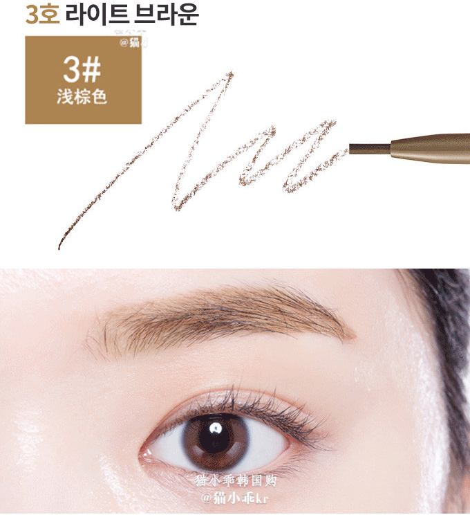 Alice Etude House Ity House bút lông mày rất mảnh, chòi 1,5mm hai đầu tự động bút chì lông mày với bàn chải lông mày - Bút chì lông mày / Bột / Stick chì kẻ mày không thấm nước