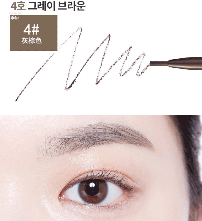 Alice Etude House Ity House bút lông mày rất mảnh, chòi 1,5mm hai đầu tự động bút chì lông mày với bàn chải lông mày - Bút chì lông mày / Bột / Stick chì kẻ mày không thấm nước