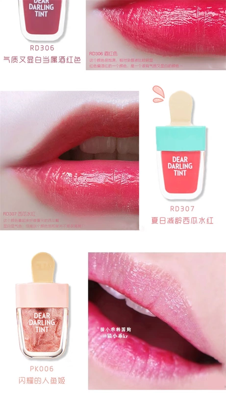 Spot Alice kem cabin lip glaze dy lip liquid ice cream ice cream lip gloss thân yêu - Son bóng / Liquid Rouge