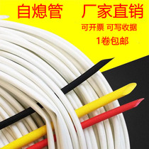 Silicone fiberglass tube 1 5KV insulated high temperature resistant wire casing flame retardant high voltage self-extinguishing tube fixed pattern tube