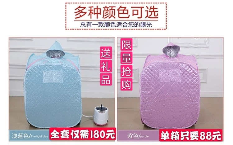 Sauna Bath Box Home Sweat Steam Box Sweat Steam Room Full Body Folding Moon Hair Sweating Box Sweat Steam Fumigation Machine